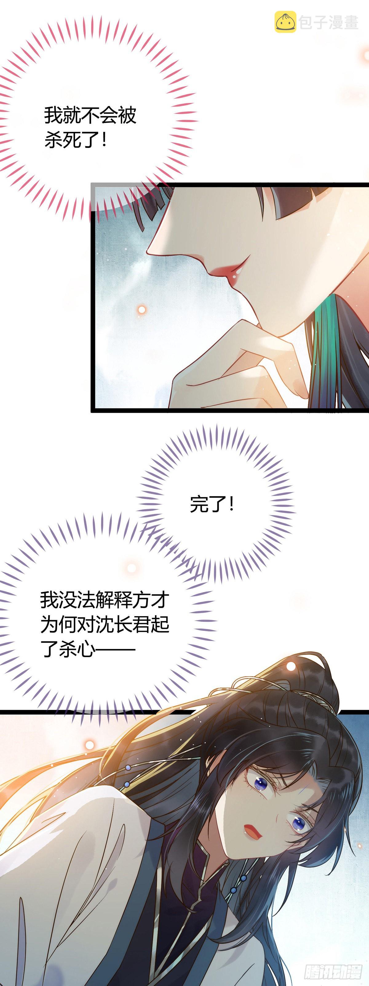05 连哥哥都不放过31