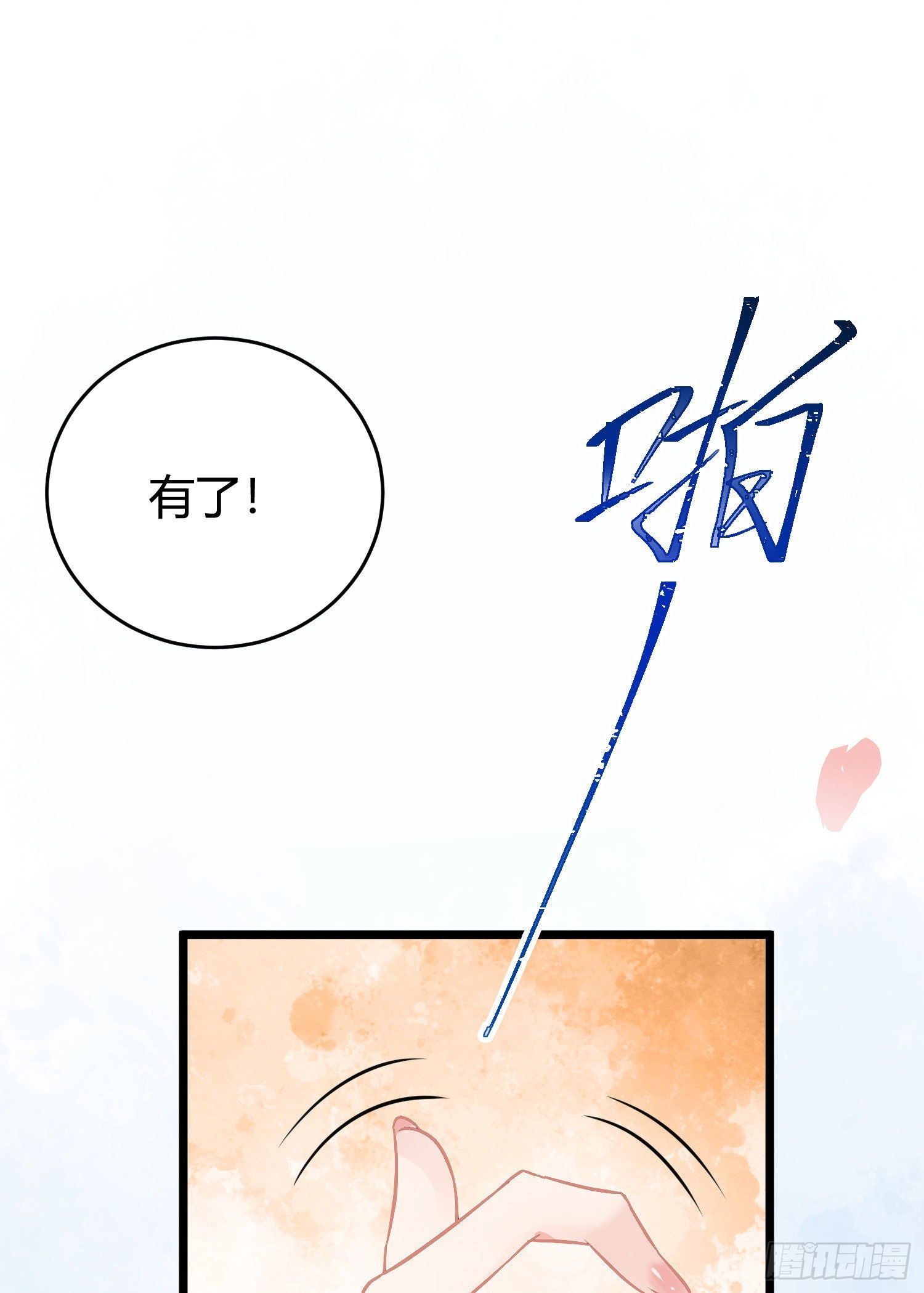 03 连小孩子都不放过49