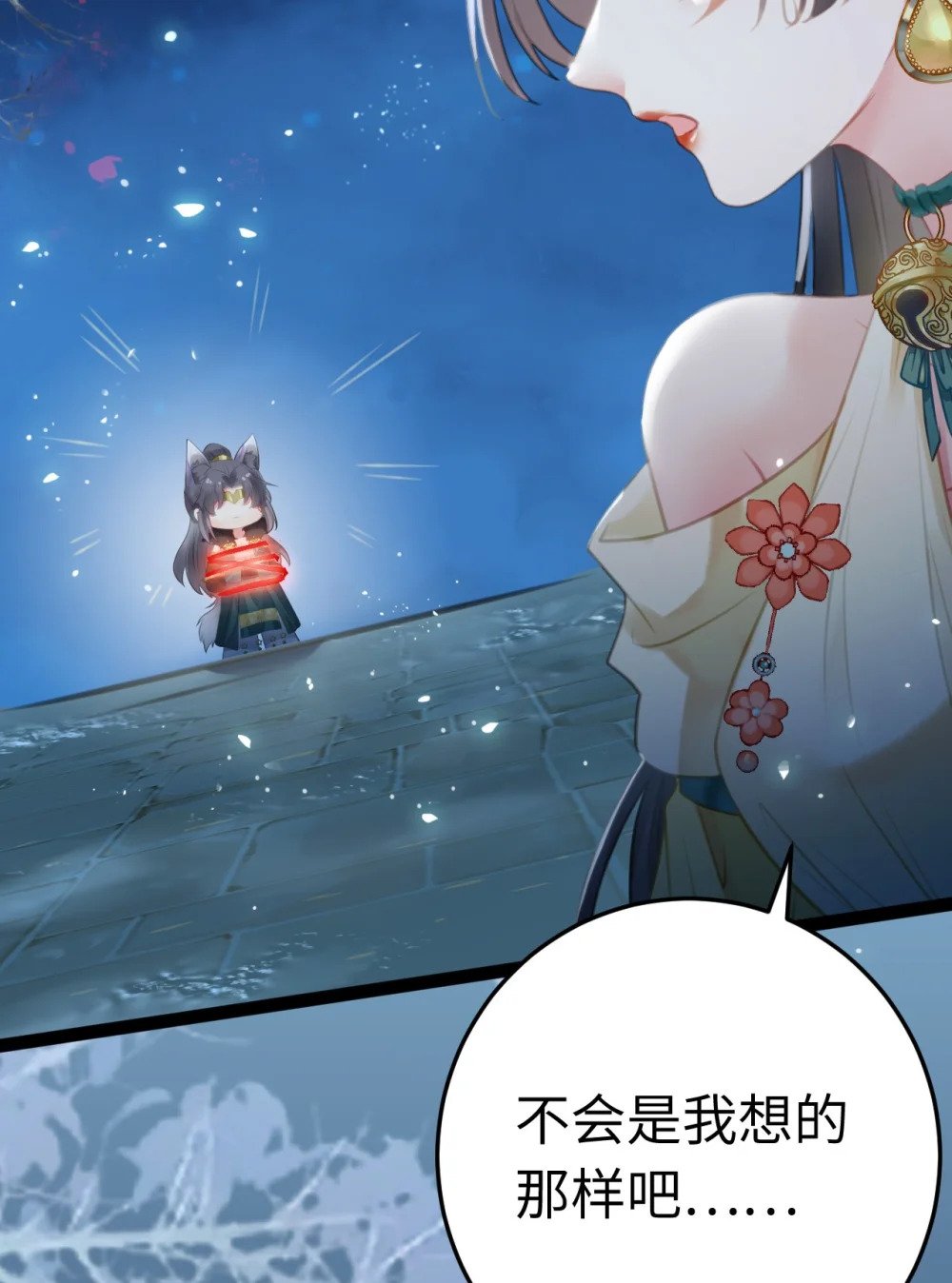 111 夜夜也是重生者？29