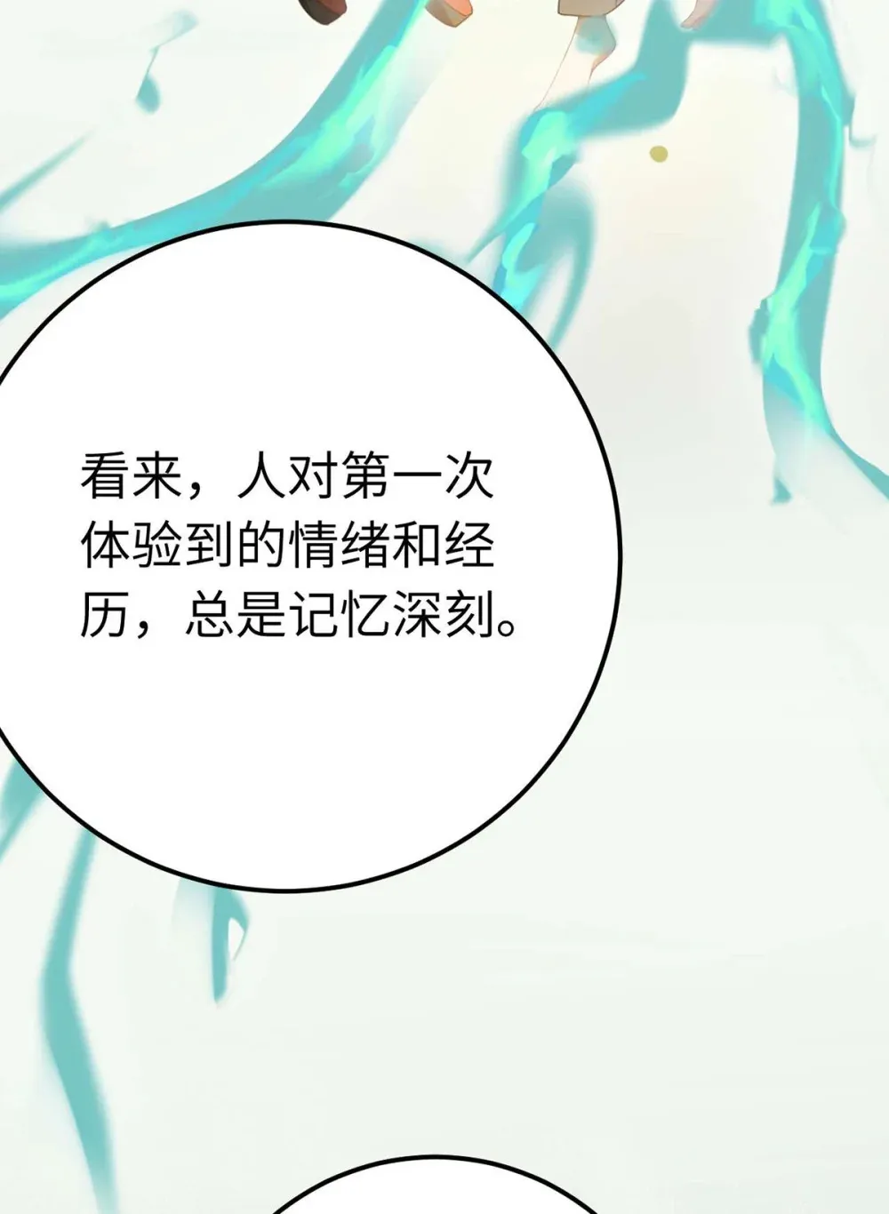 160 南桉红鹊落幕22