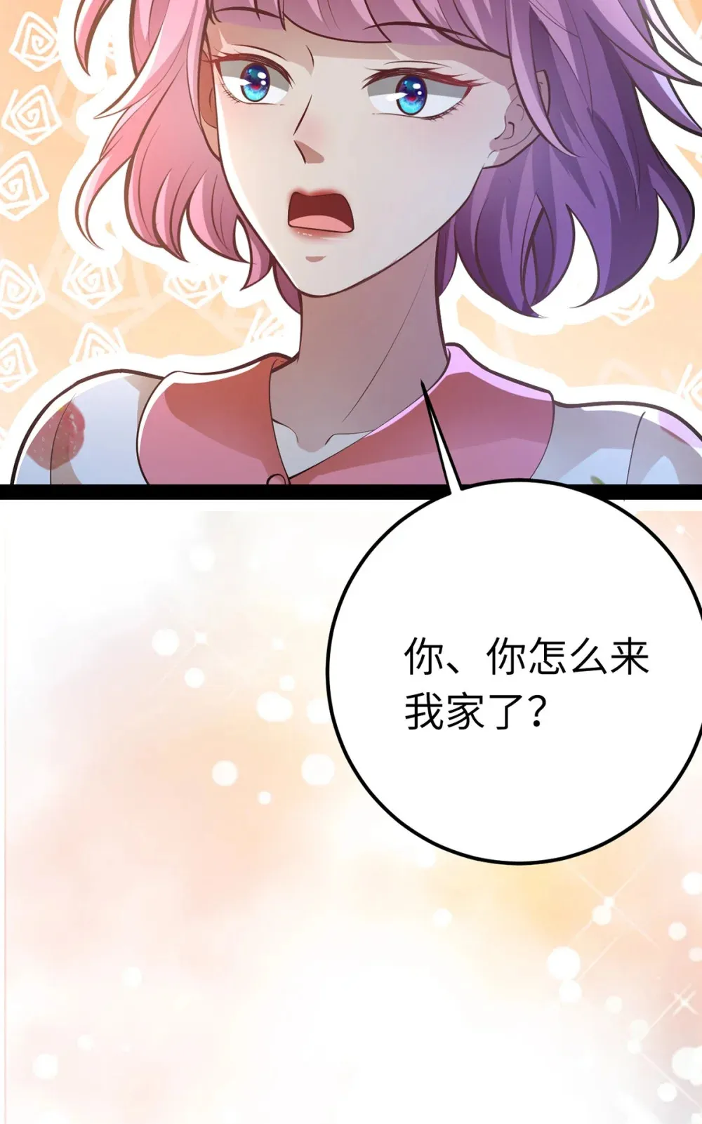 170 见家长？59