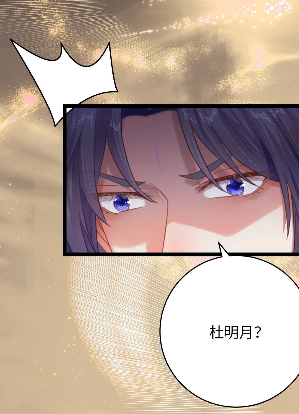 73 投怀送抱42