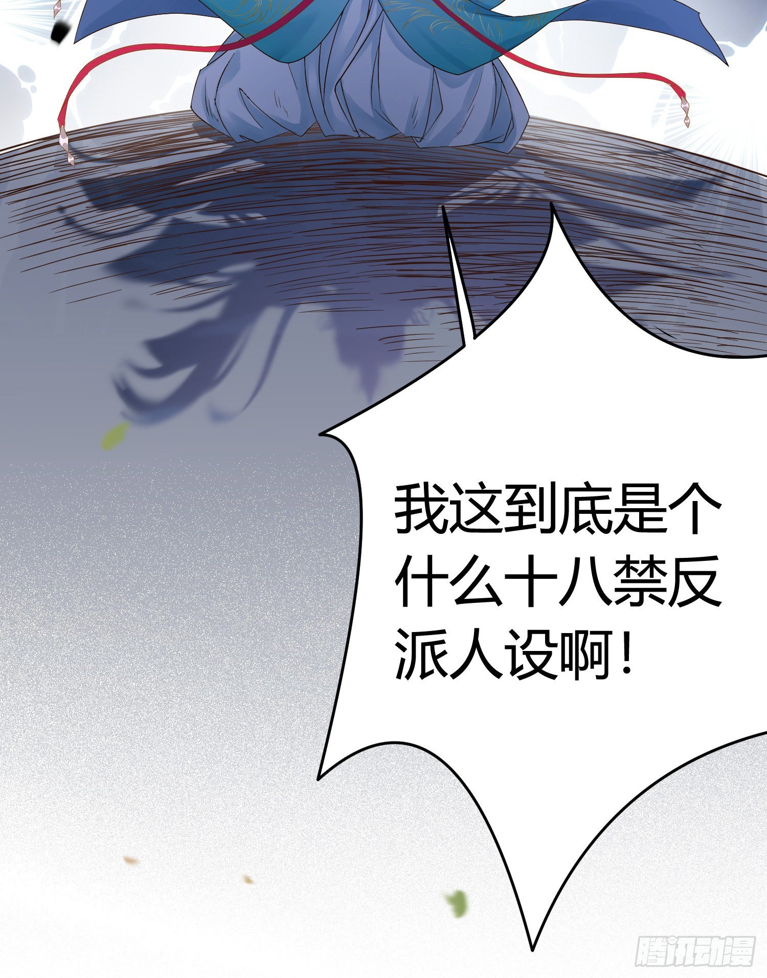 03 连小孩子都不放过32