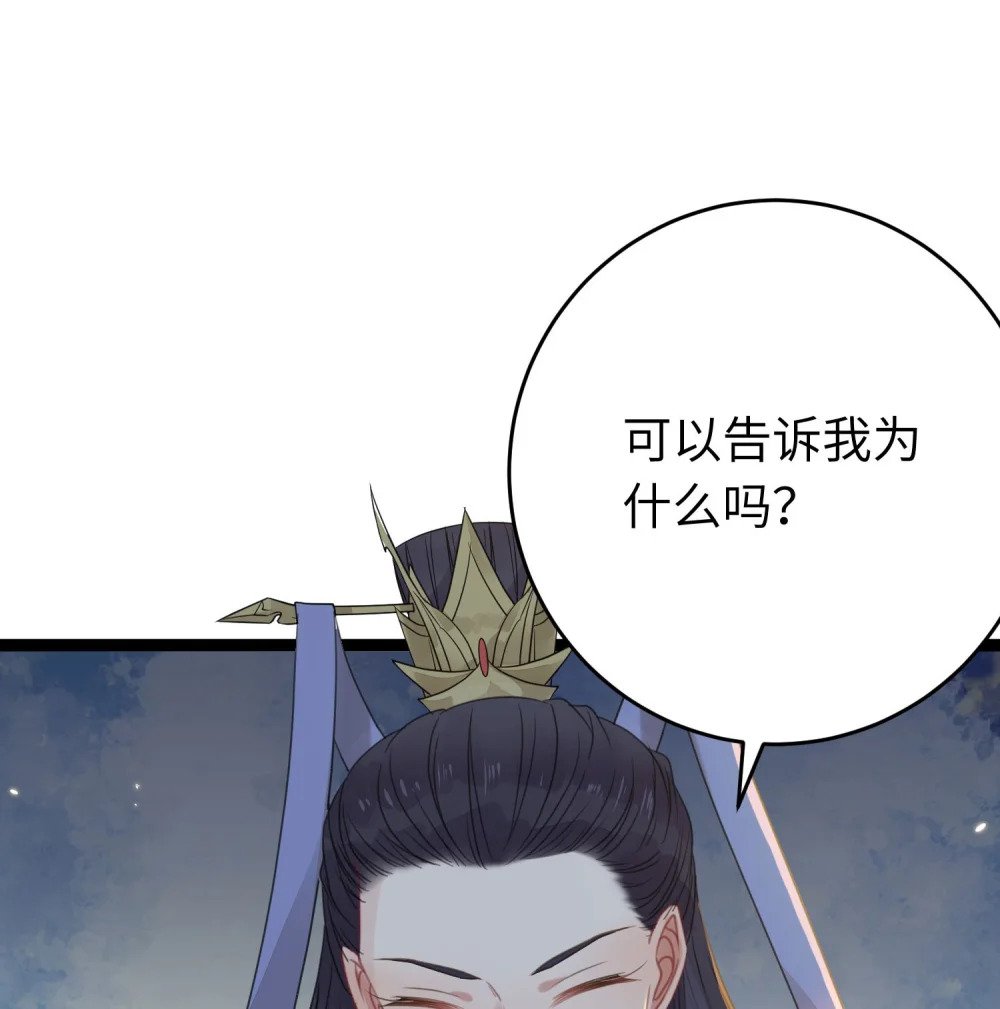 66 师徒缘分已尽29