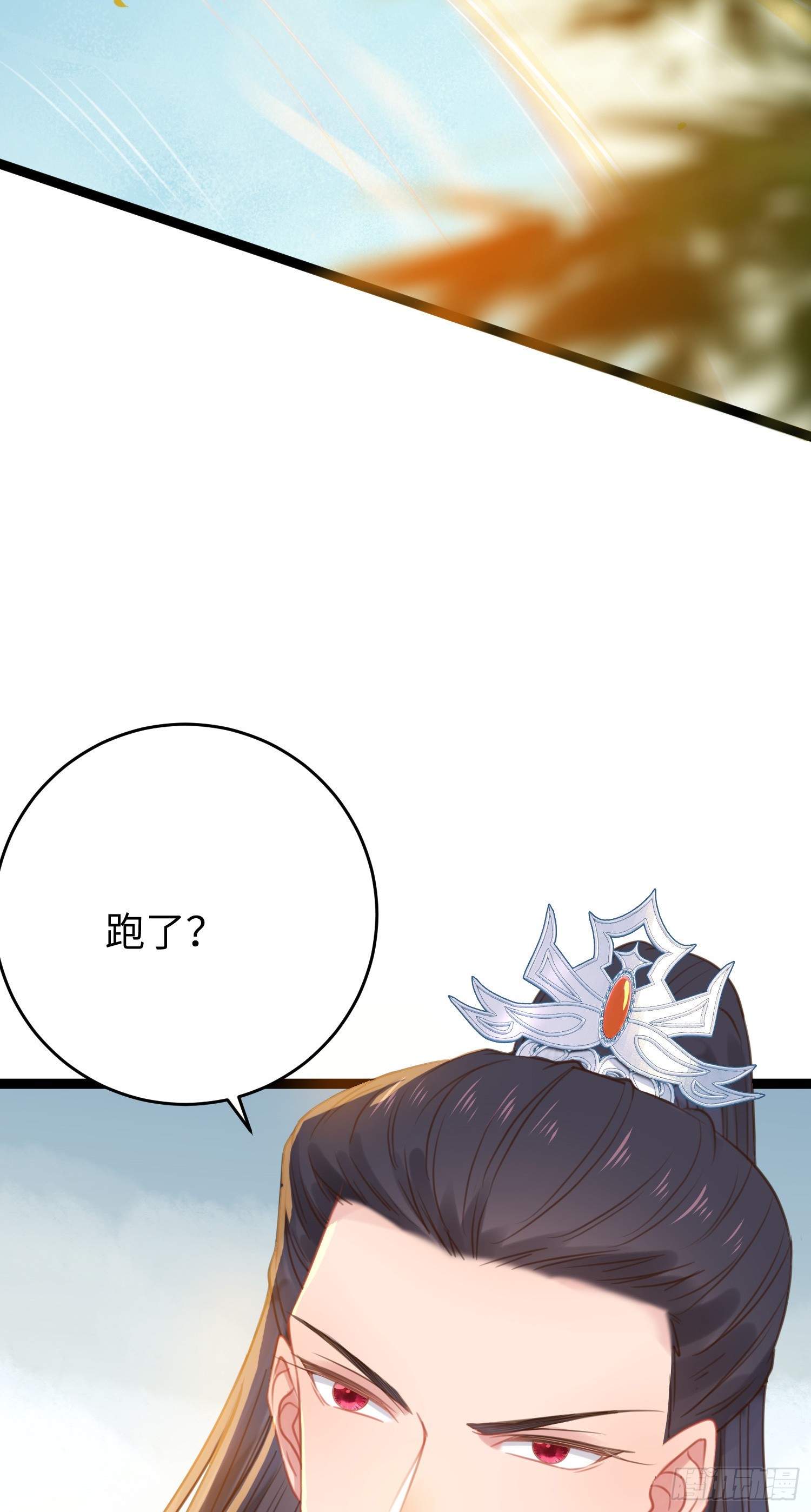 41 北荒大典·惊变30