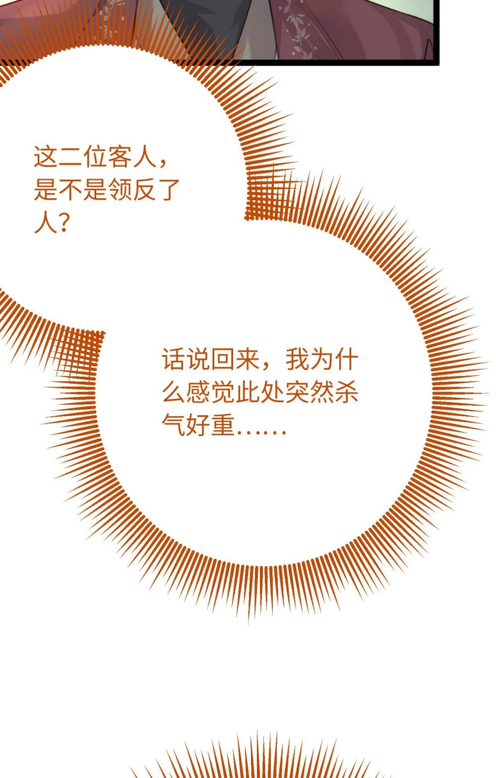 99 要你作陪49