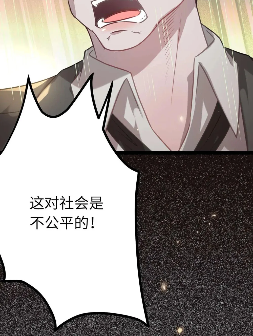 159 万年等候31
