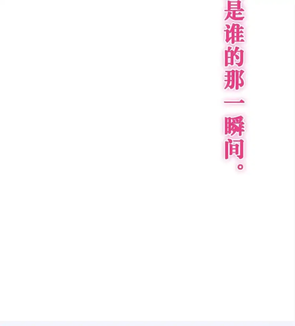 156 你终于是我的了31