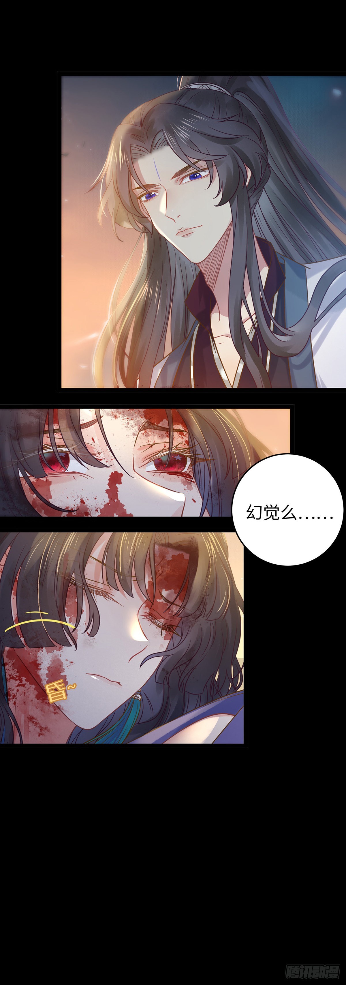 10 千夜老祖17