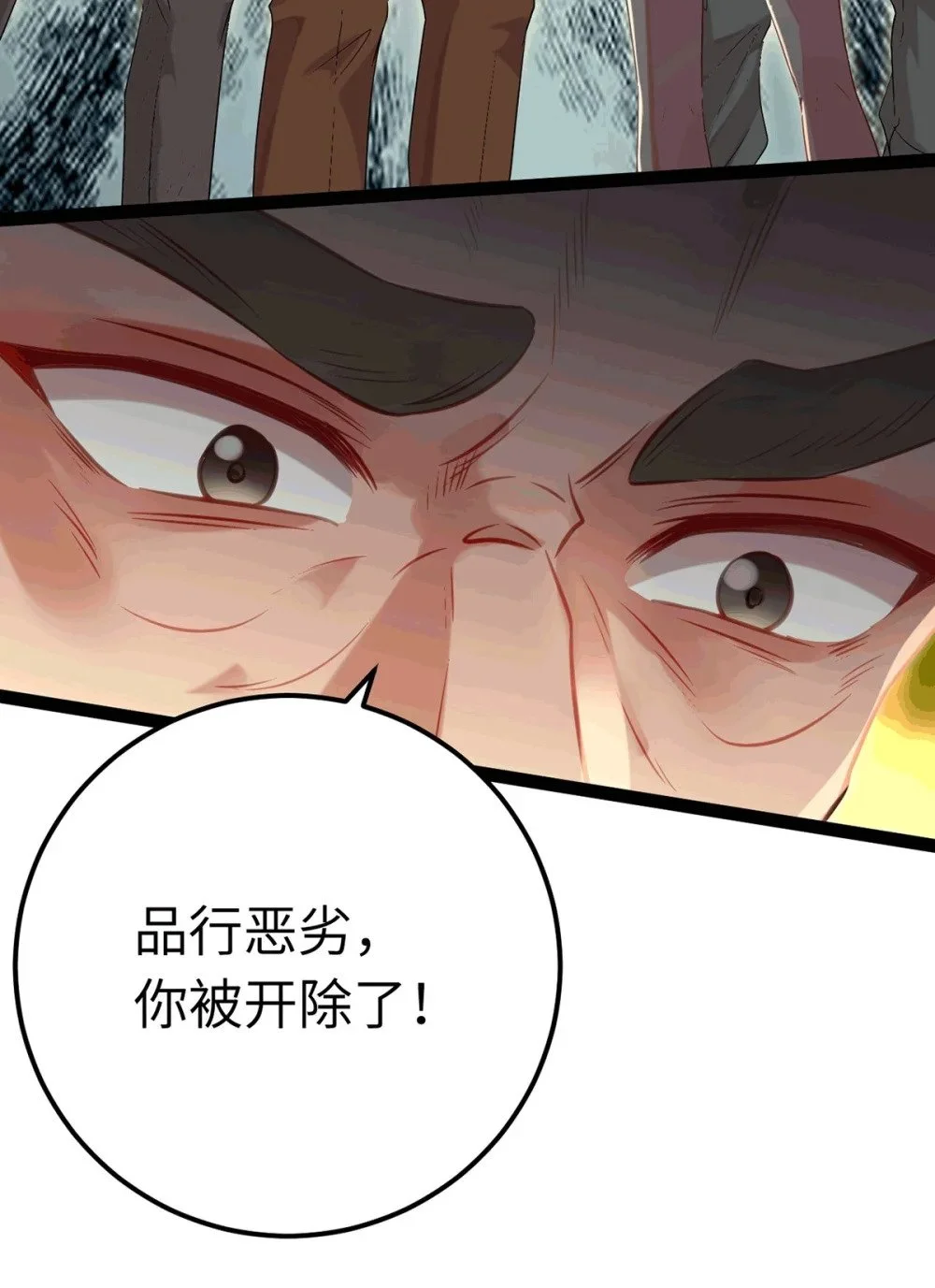 140 豪门千金红鹊44