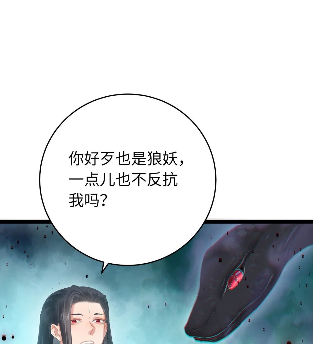 100 相亲相爱？24