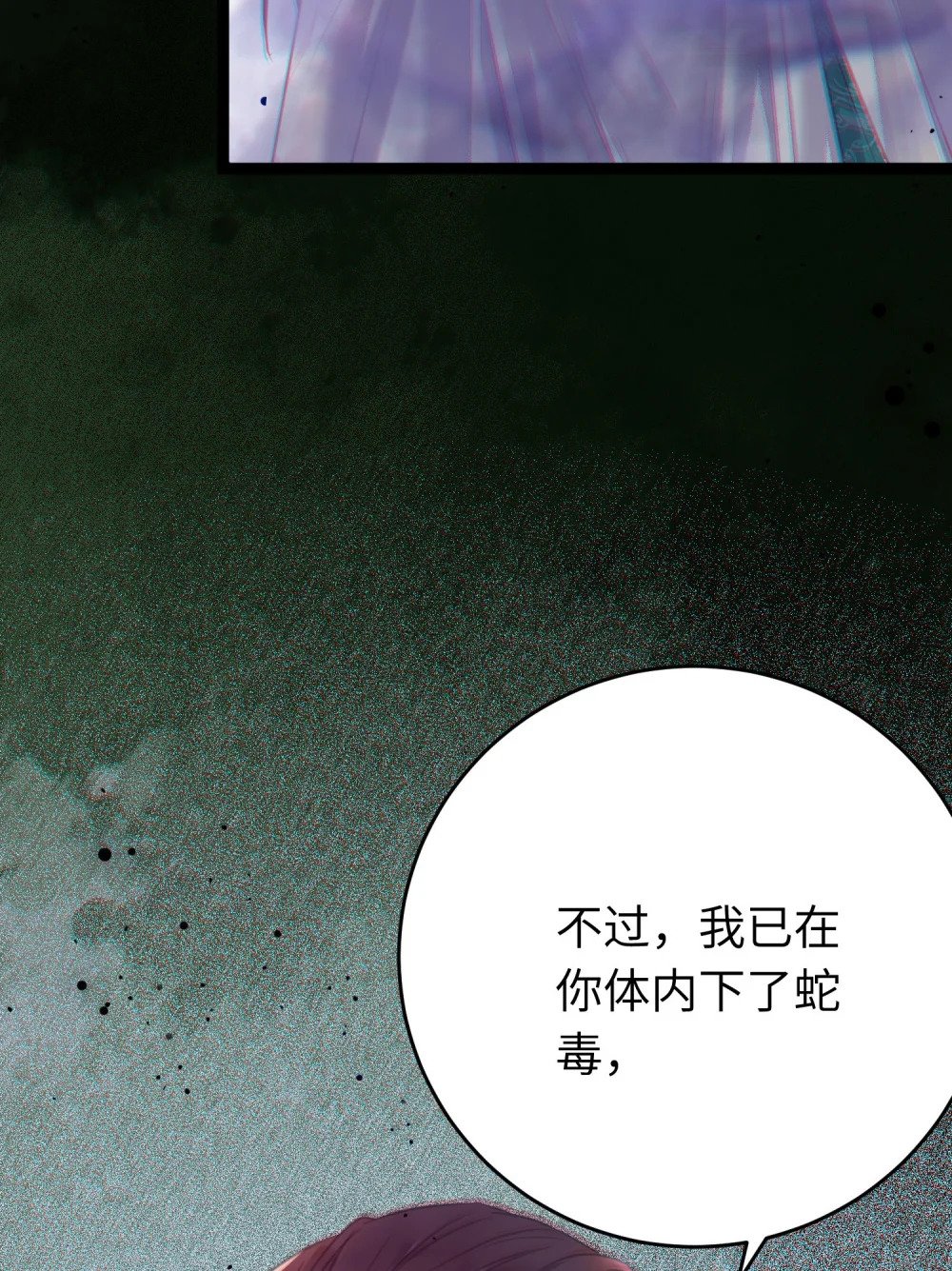 100 相亲相爱？54