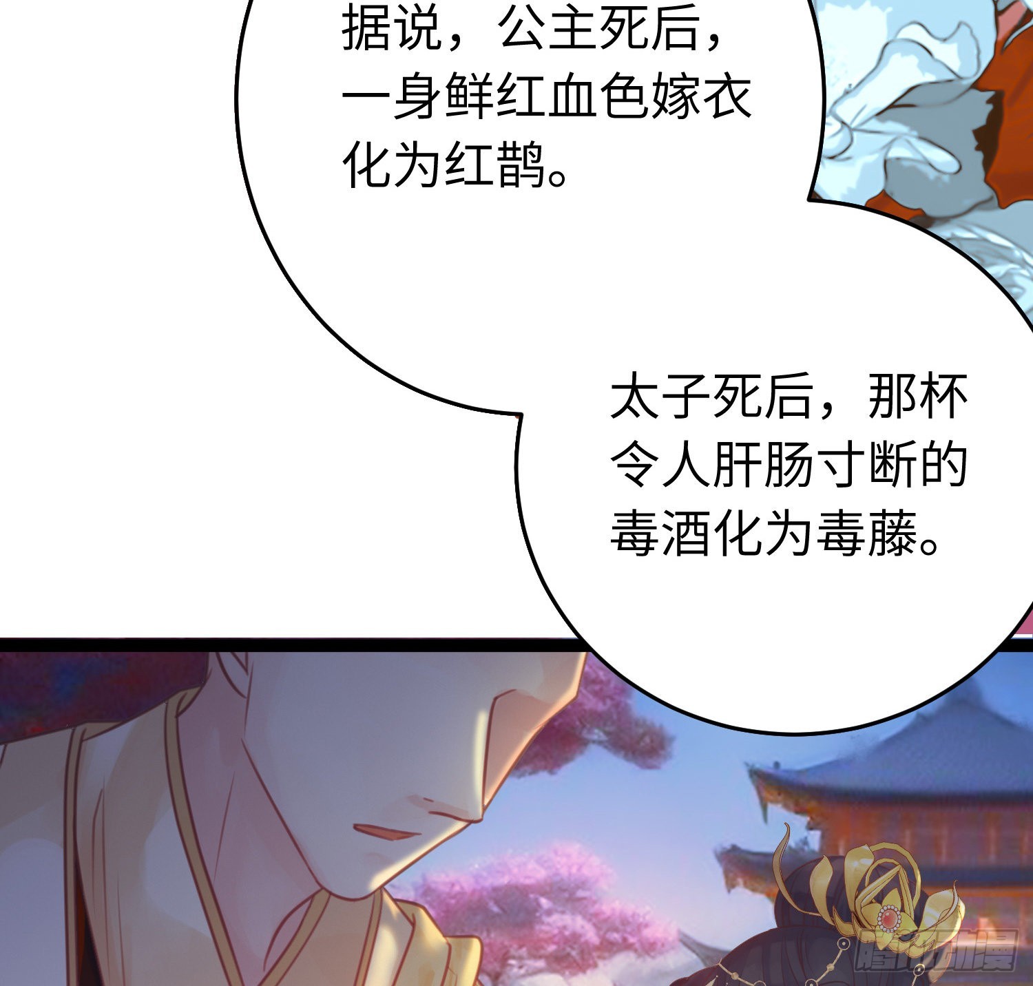 26 多情苦还是无情苦4