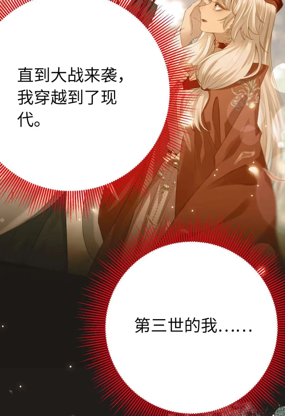 160 南桉红鹊落幕48
