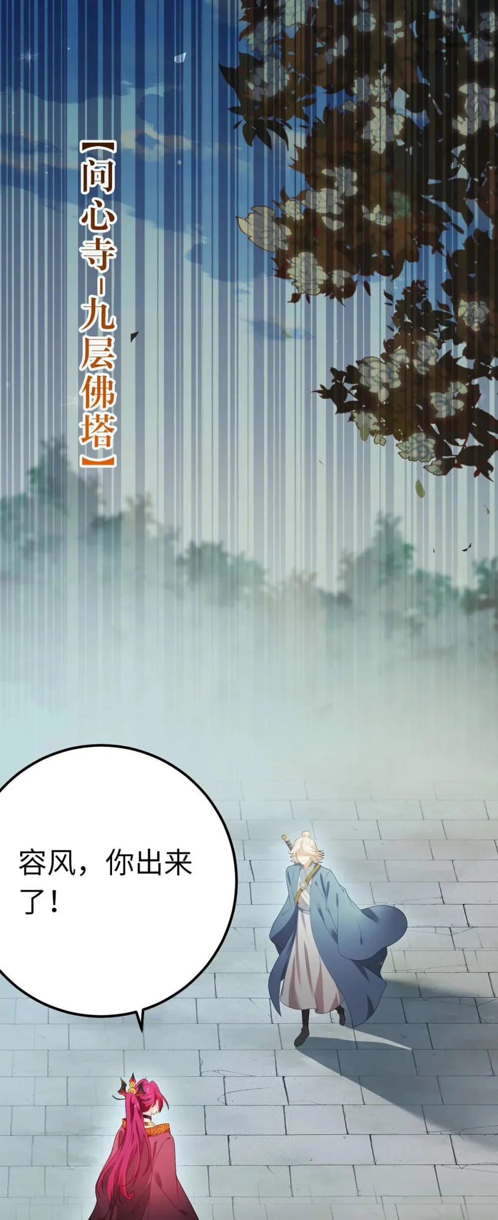 161 劫难的关键23