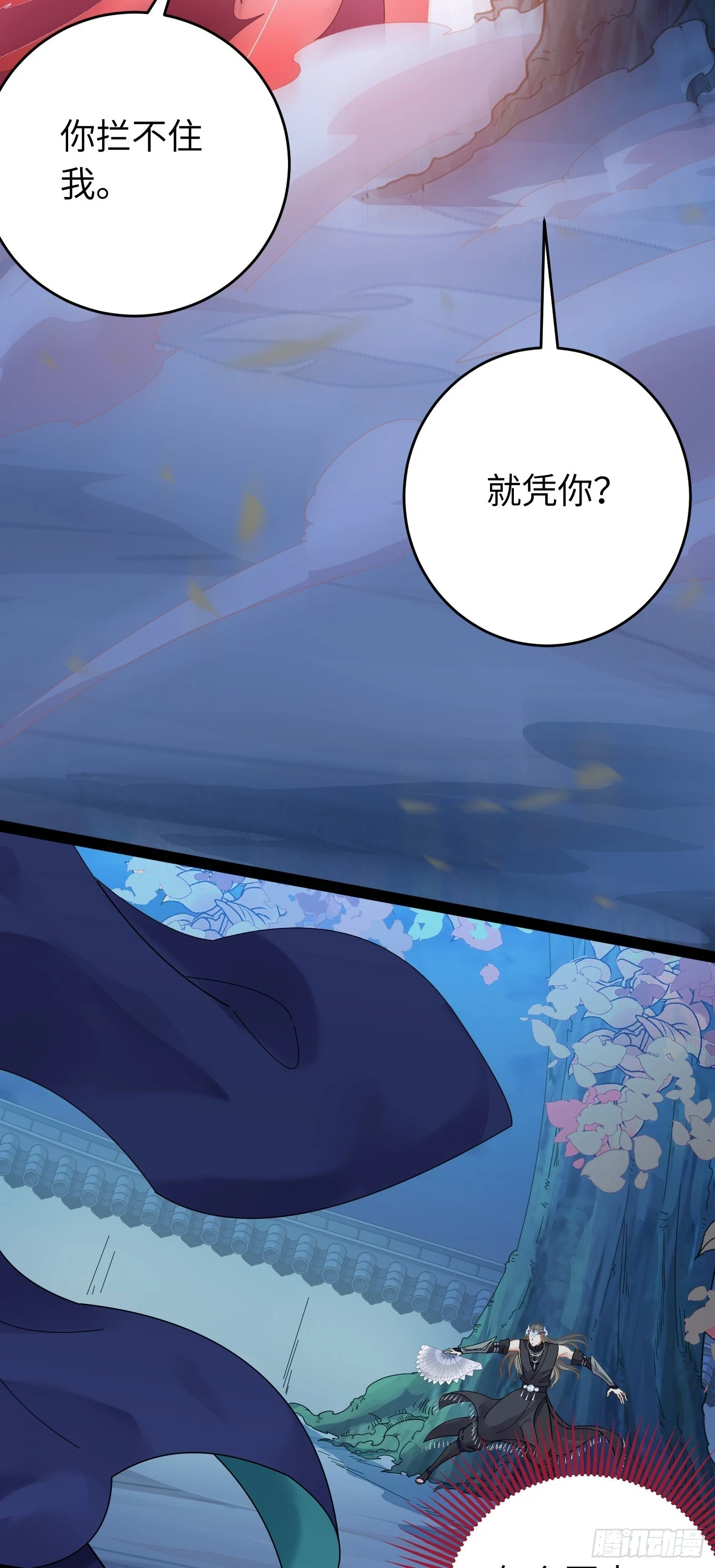60 全员BE？17