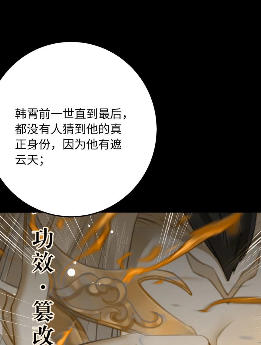 119 真正的我14