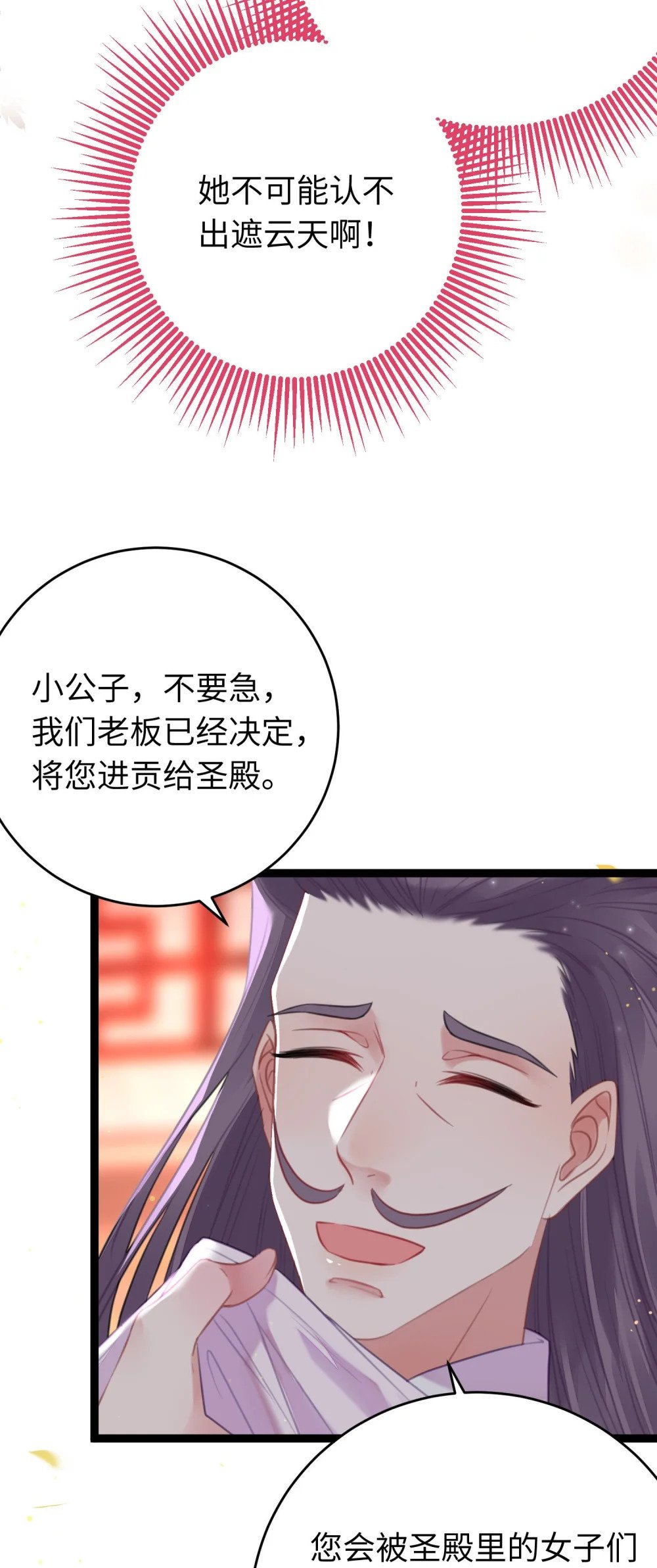 68 重逢夜夜！5