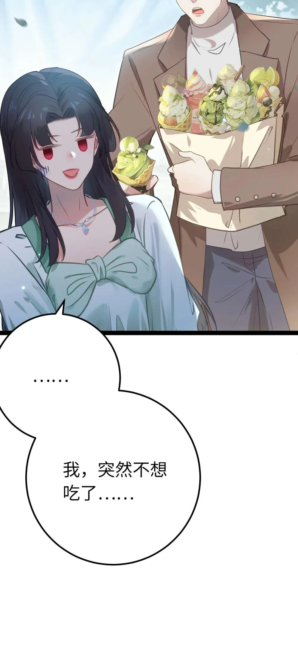 165 更亲密的事39