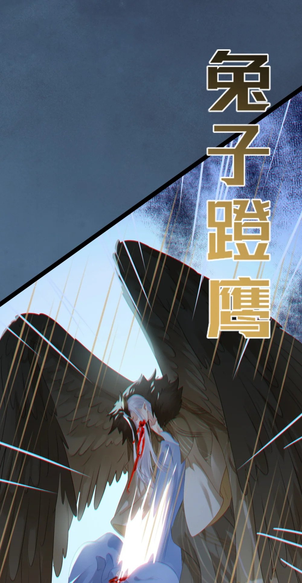 110 来世再见28