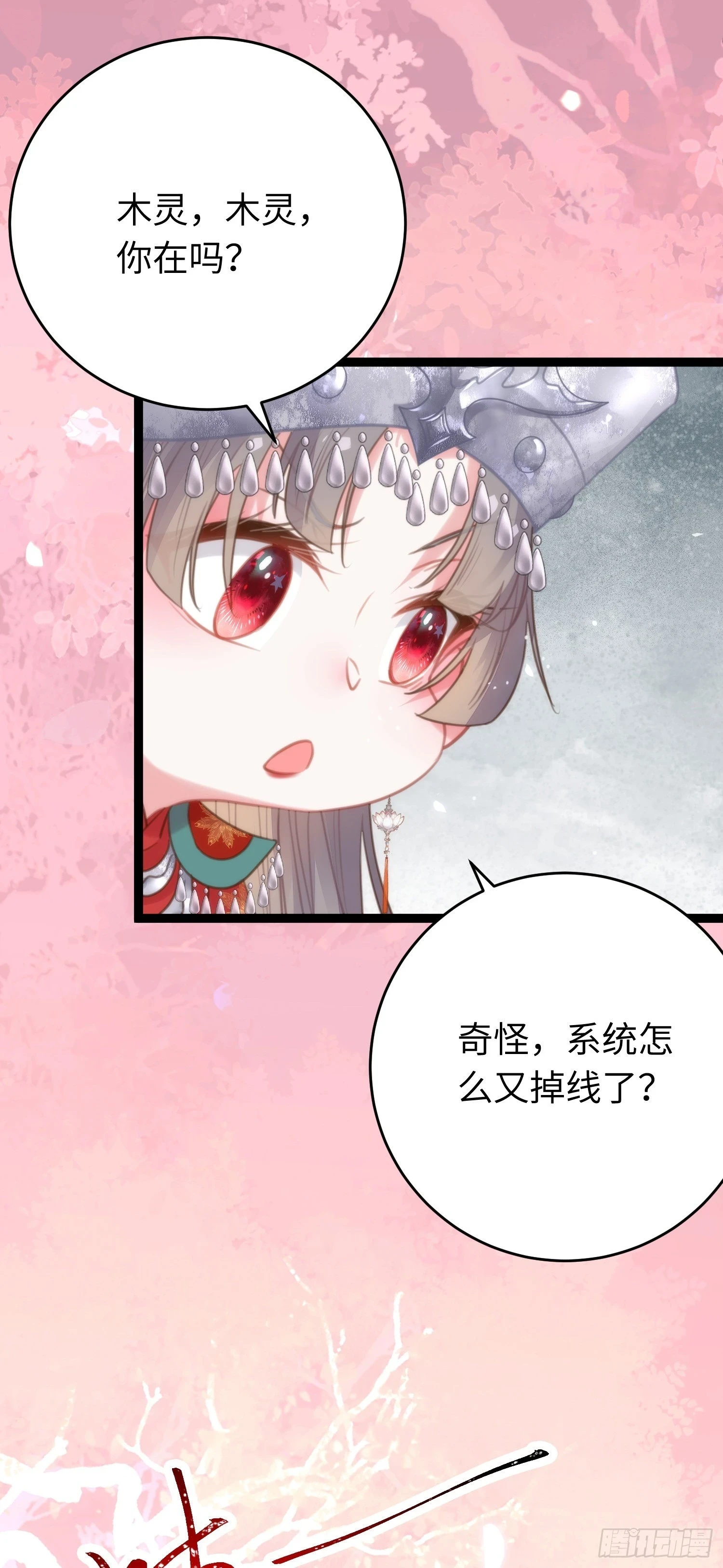 59 洞房花烛夜10