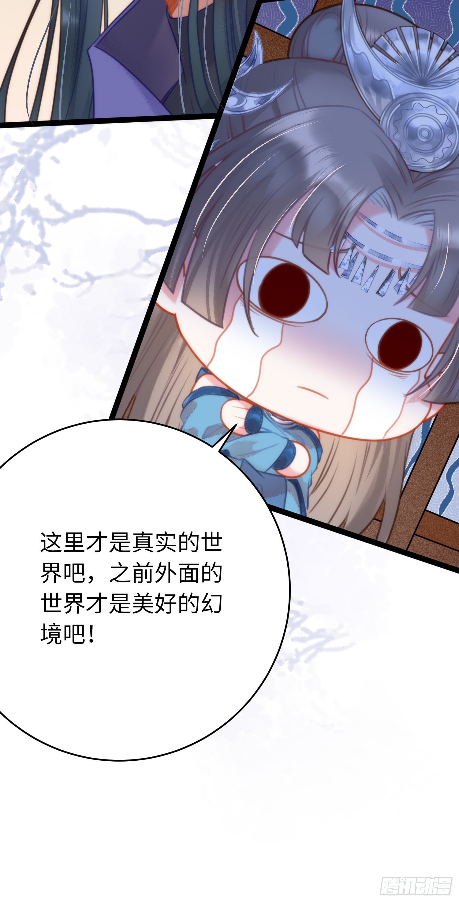 52 要被杀了？！21