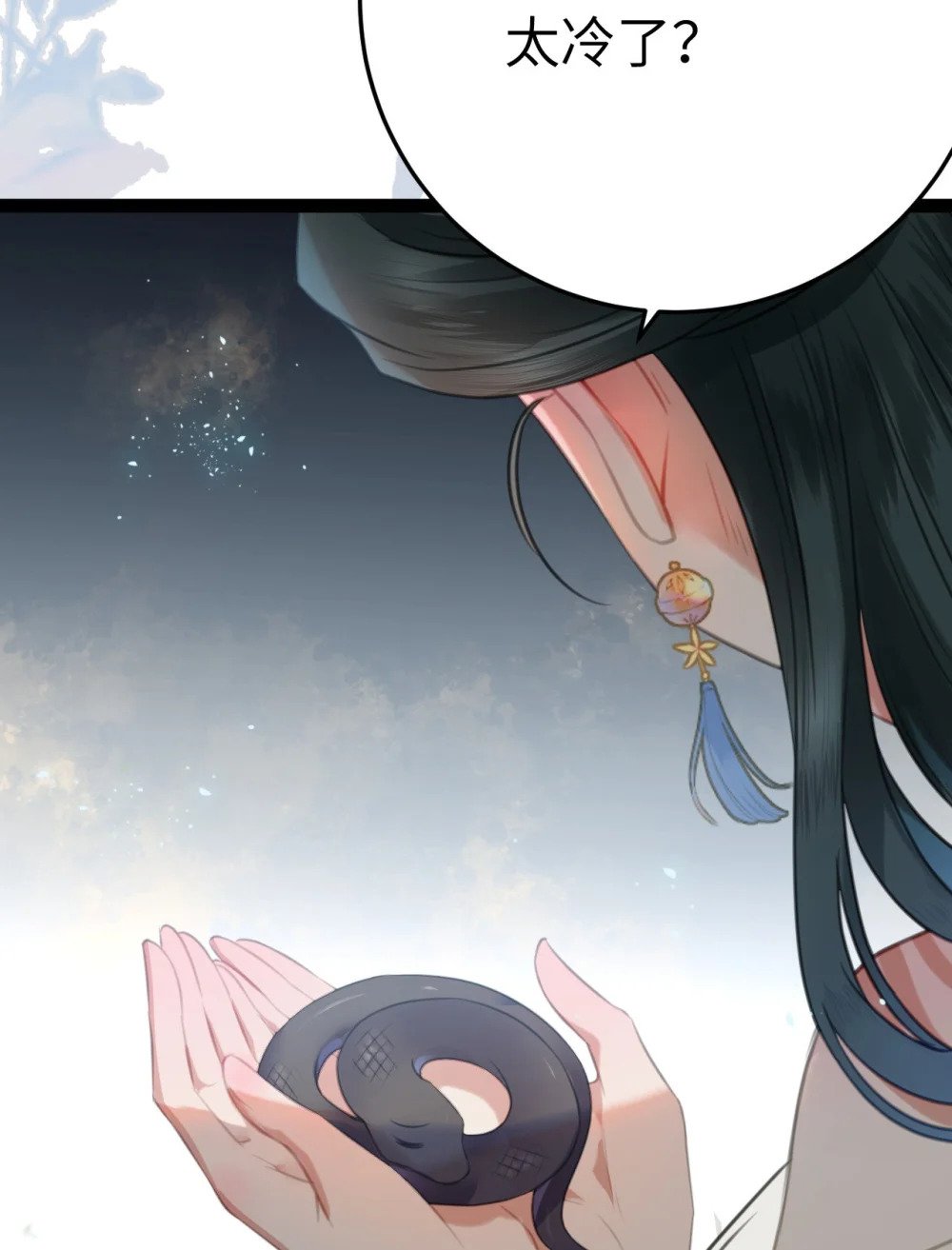 105 欺师犯上37