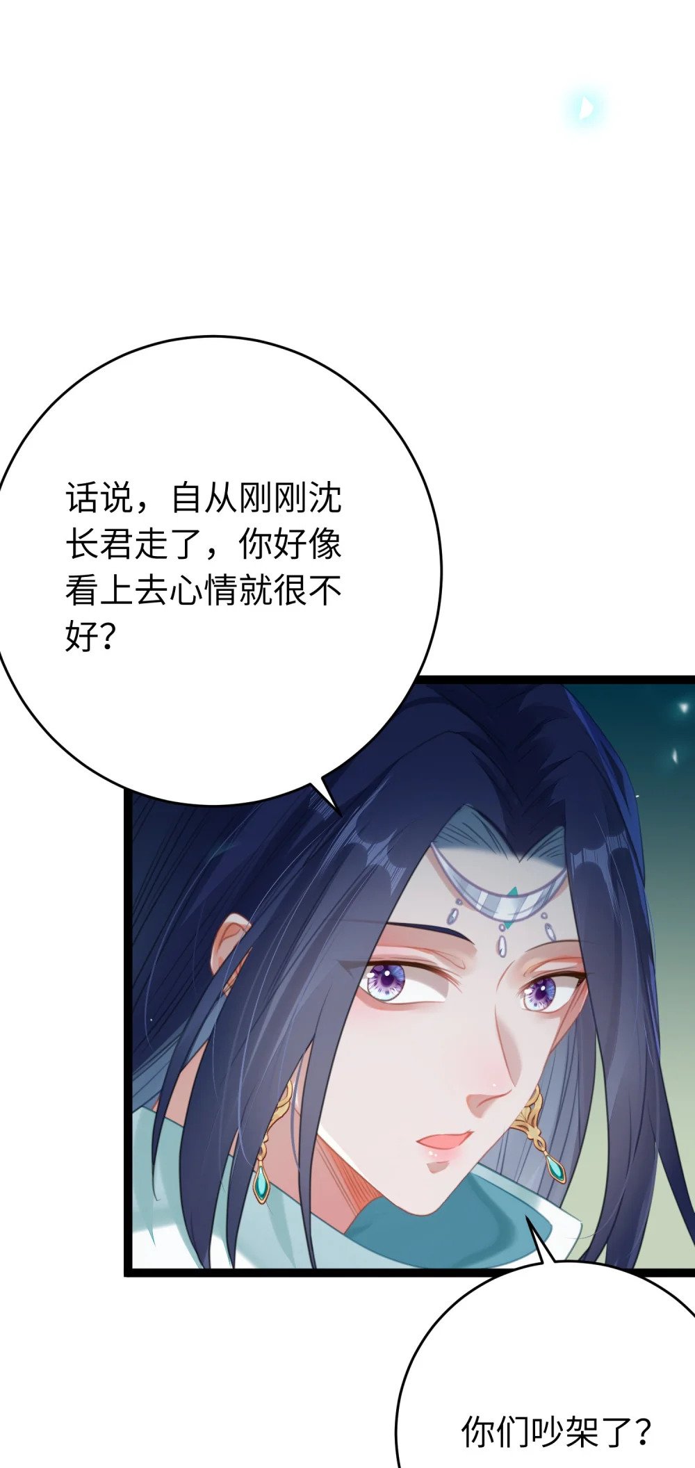 71 想见你5
