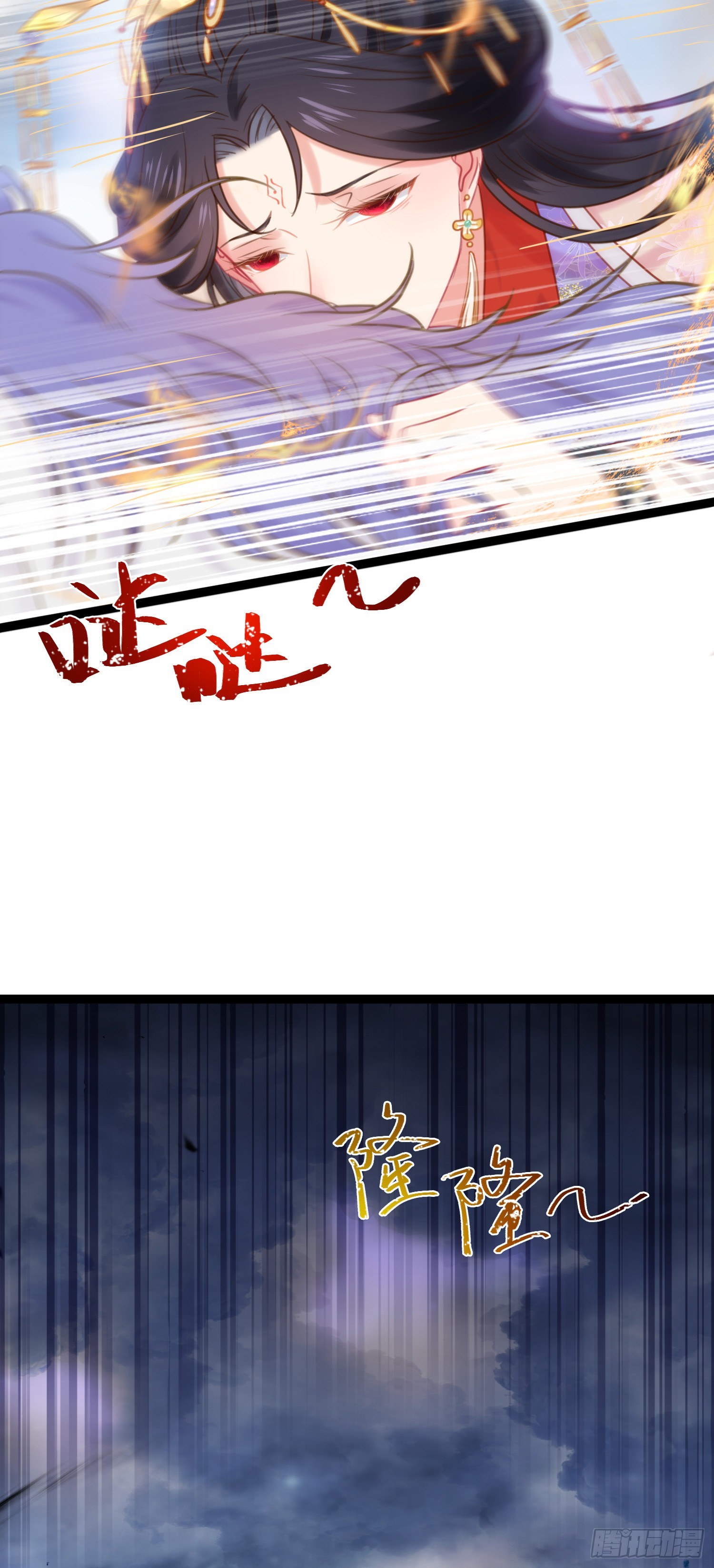 42 北荒大典·死局24