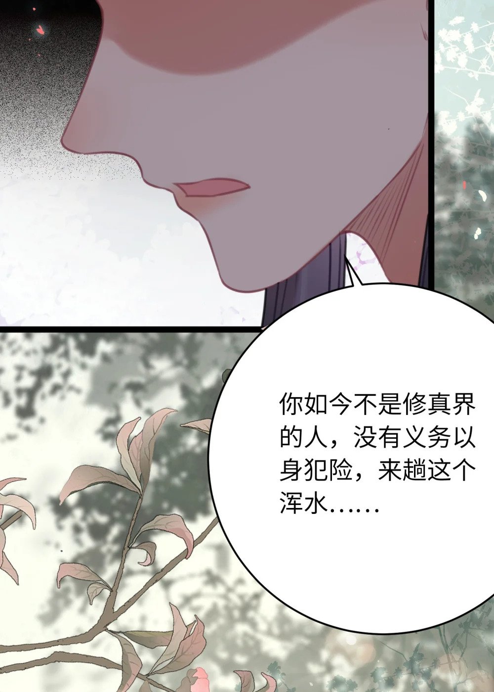 84 吃醋63