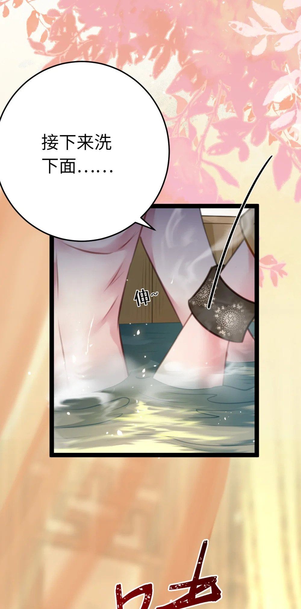114 开往幼儿园的车44