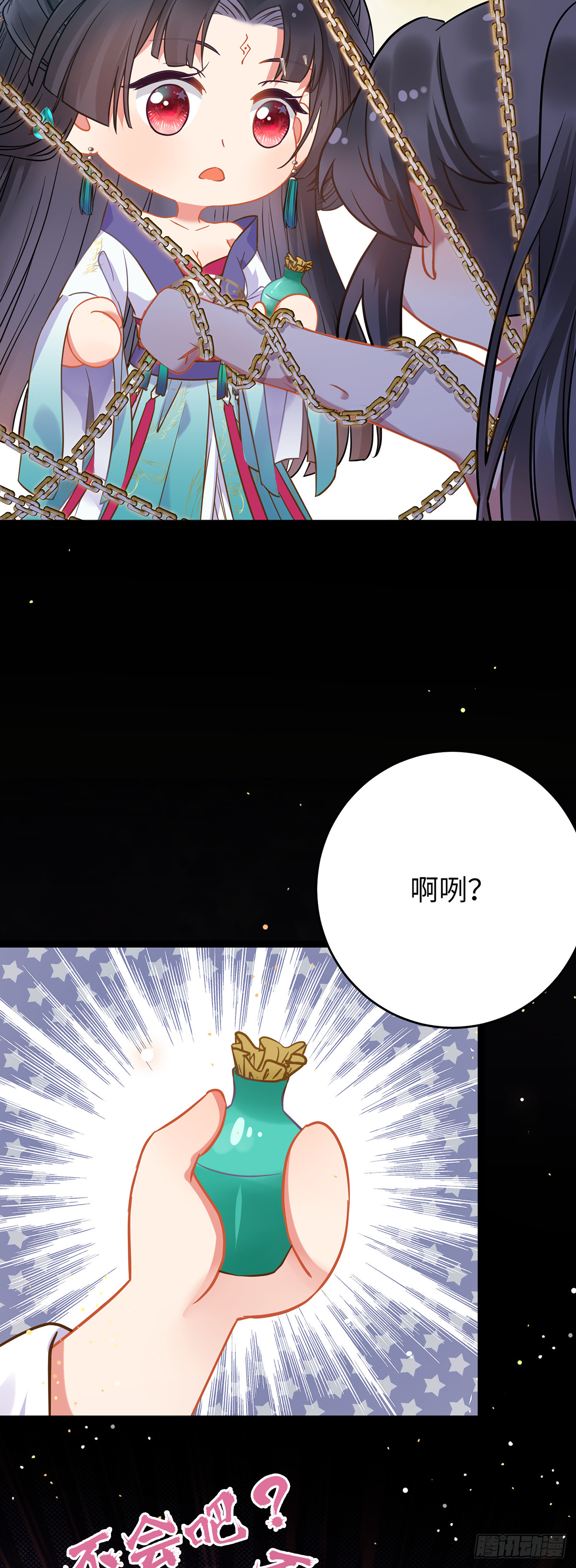 17 又又又重生了？3