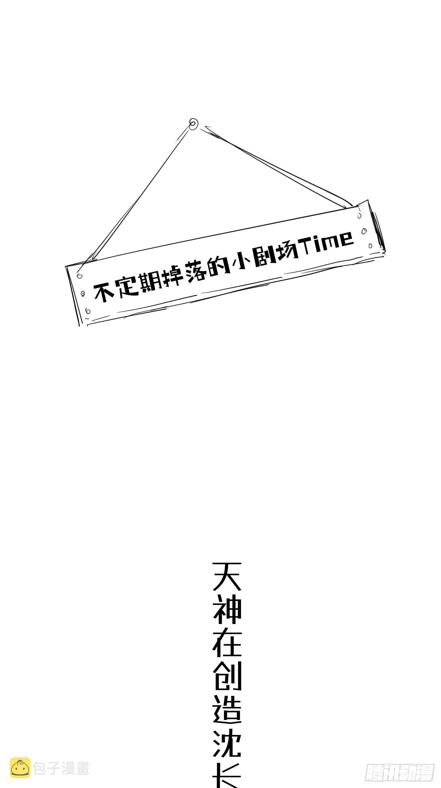 13 三年之后30