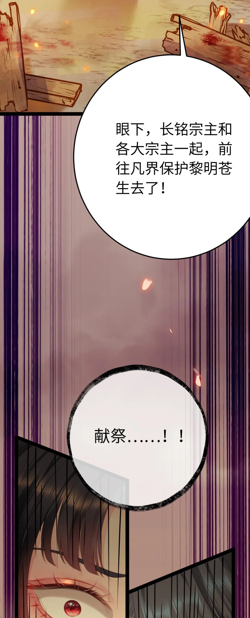 127 注定毁灭的结局？14