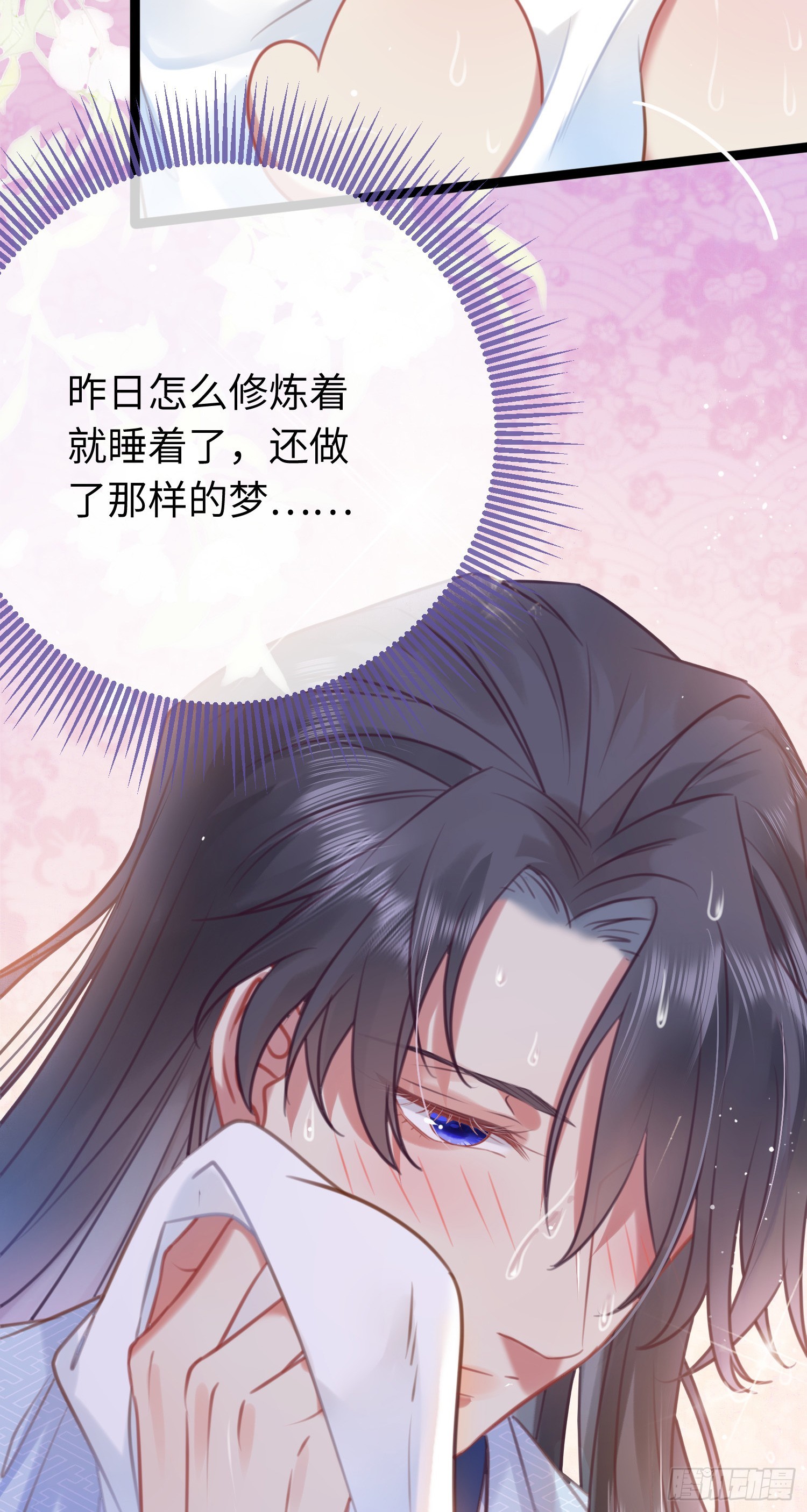 32 微生世家·灭门10
