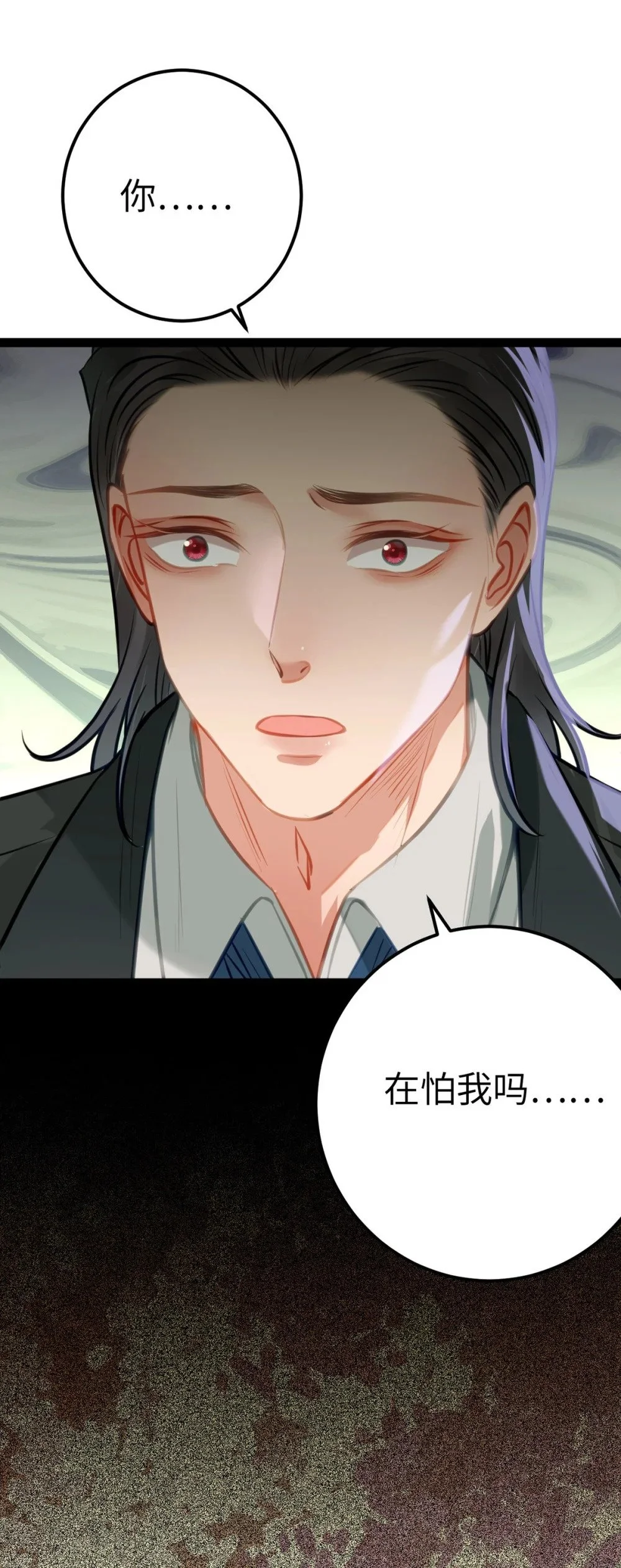 138 卑微总裁22