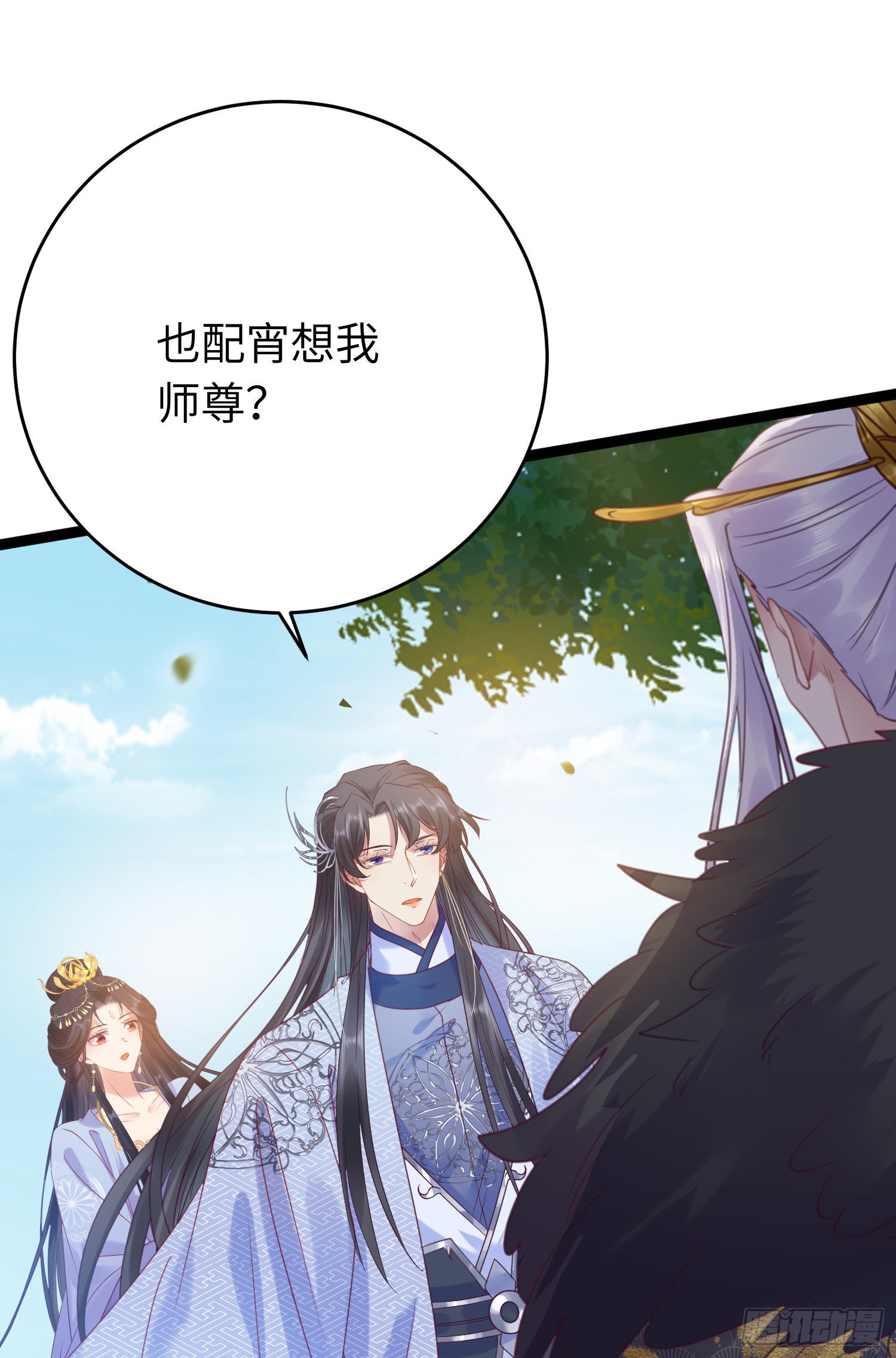 29 求娶为后37