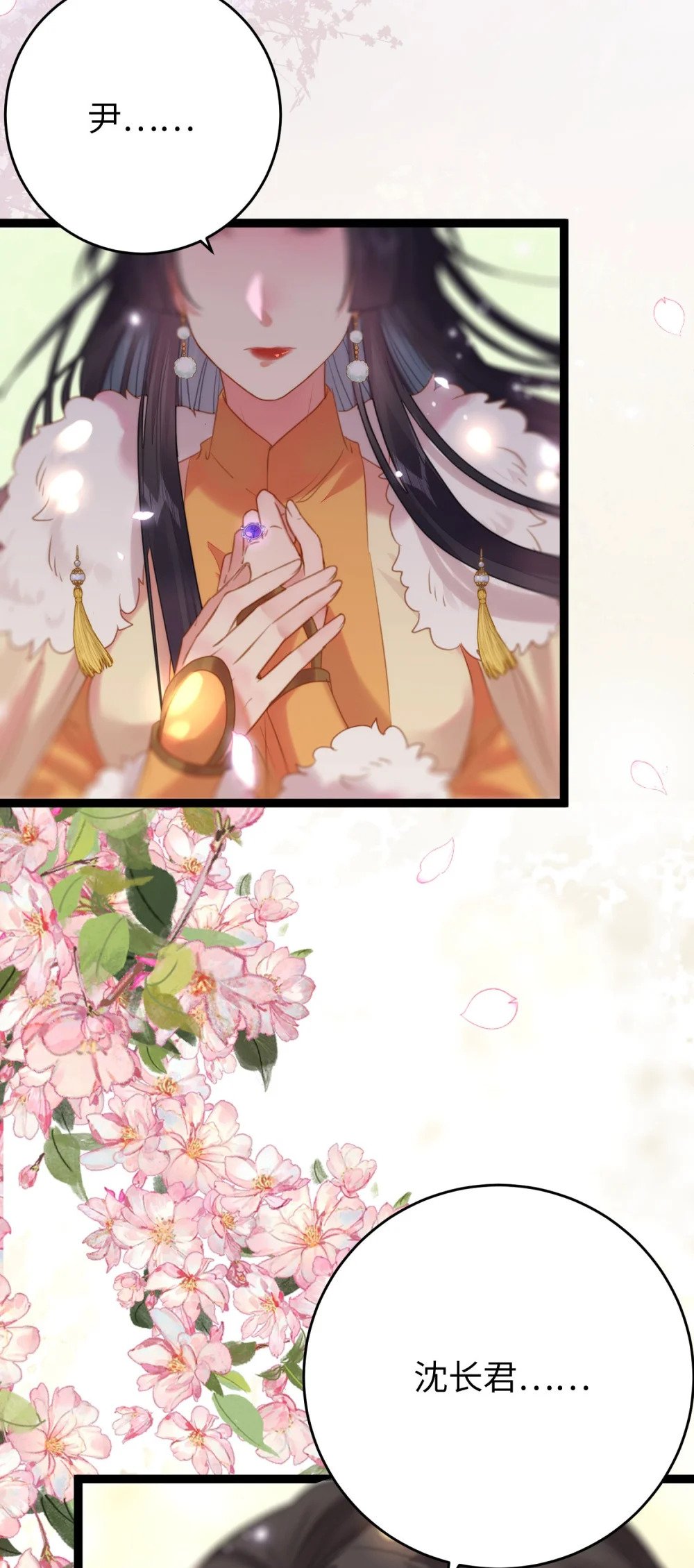 77 新地图·花火城11