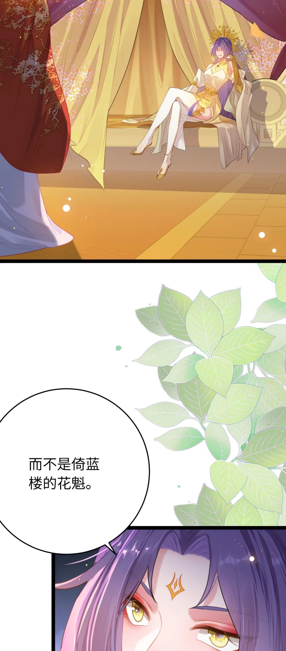72 浮生一梦又又又来？！3
