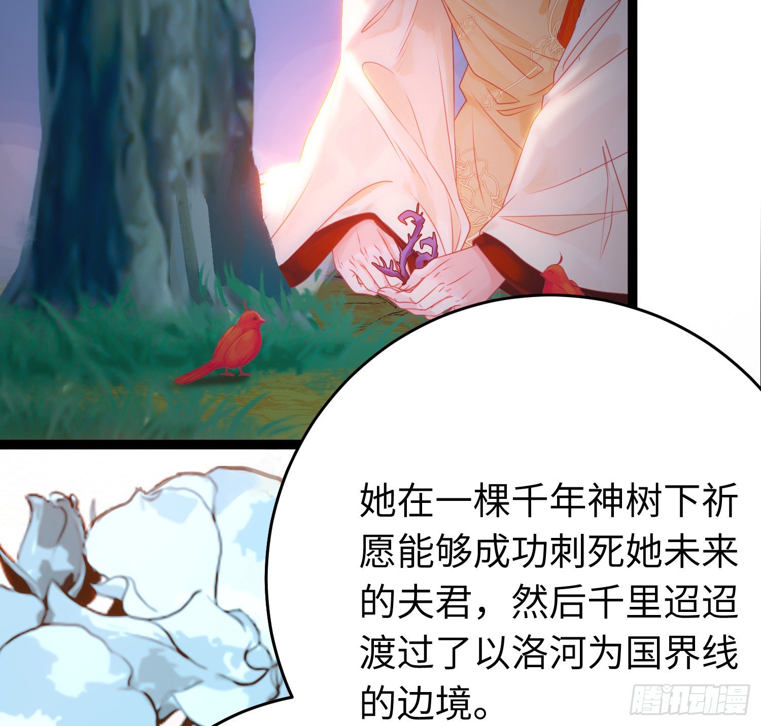 26 多情苦还是无情苦1