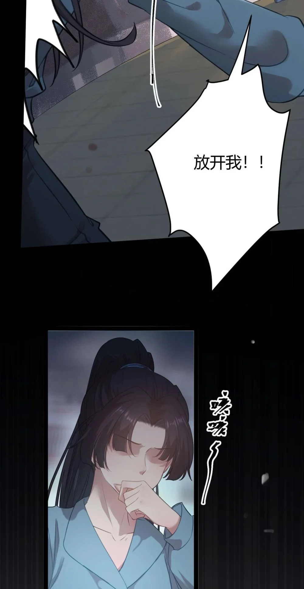 153 最后一次表白6