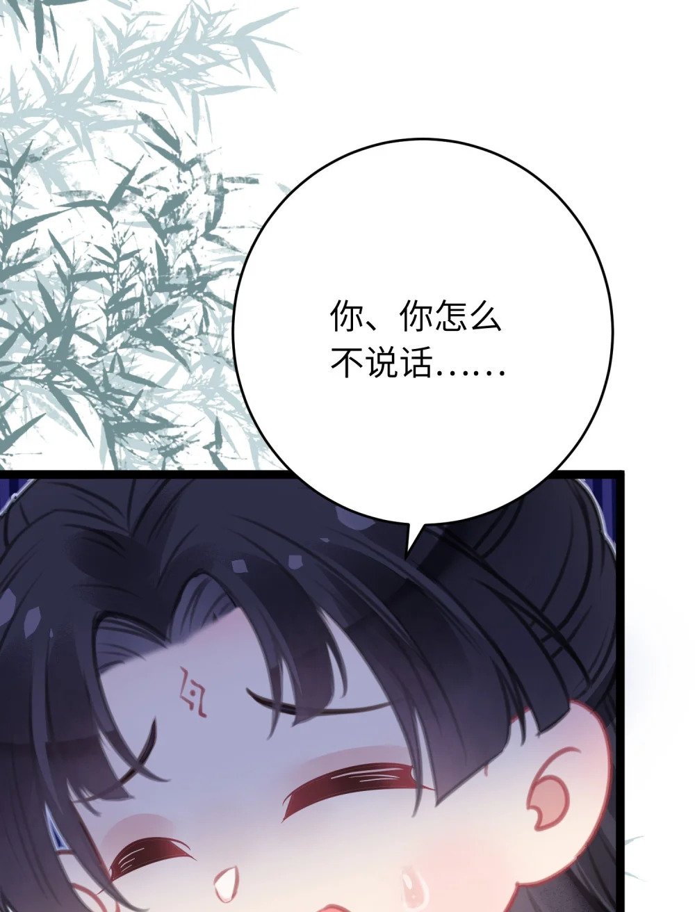 85 哄哄我的小朋友22