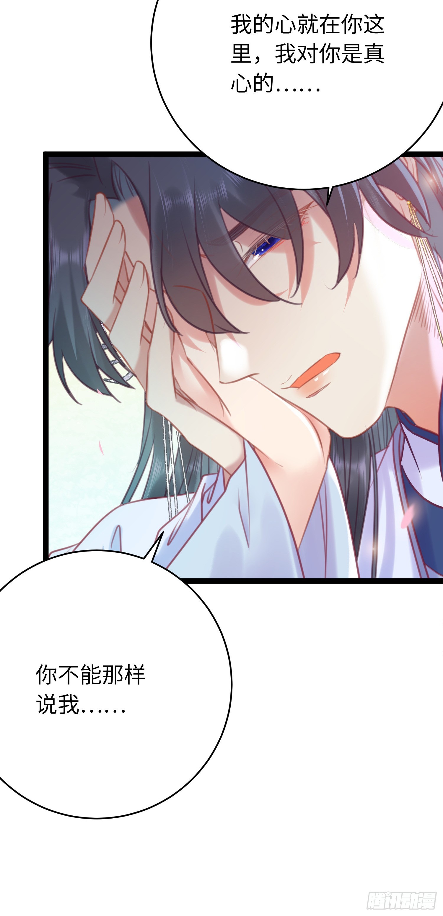 36 你是为师的宝贝呀6
