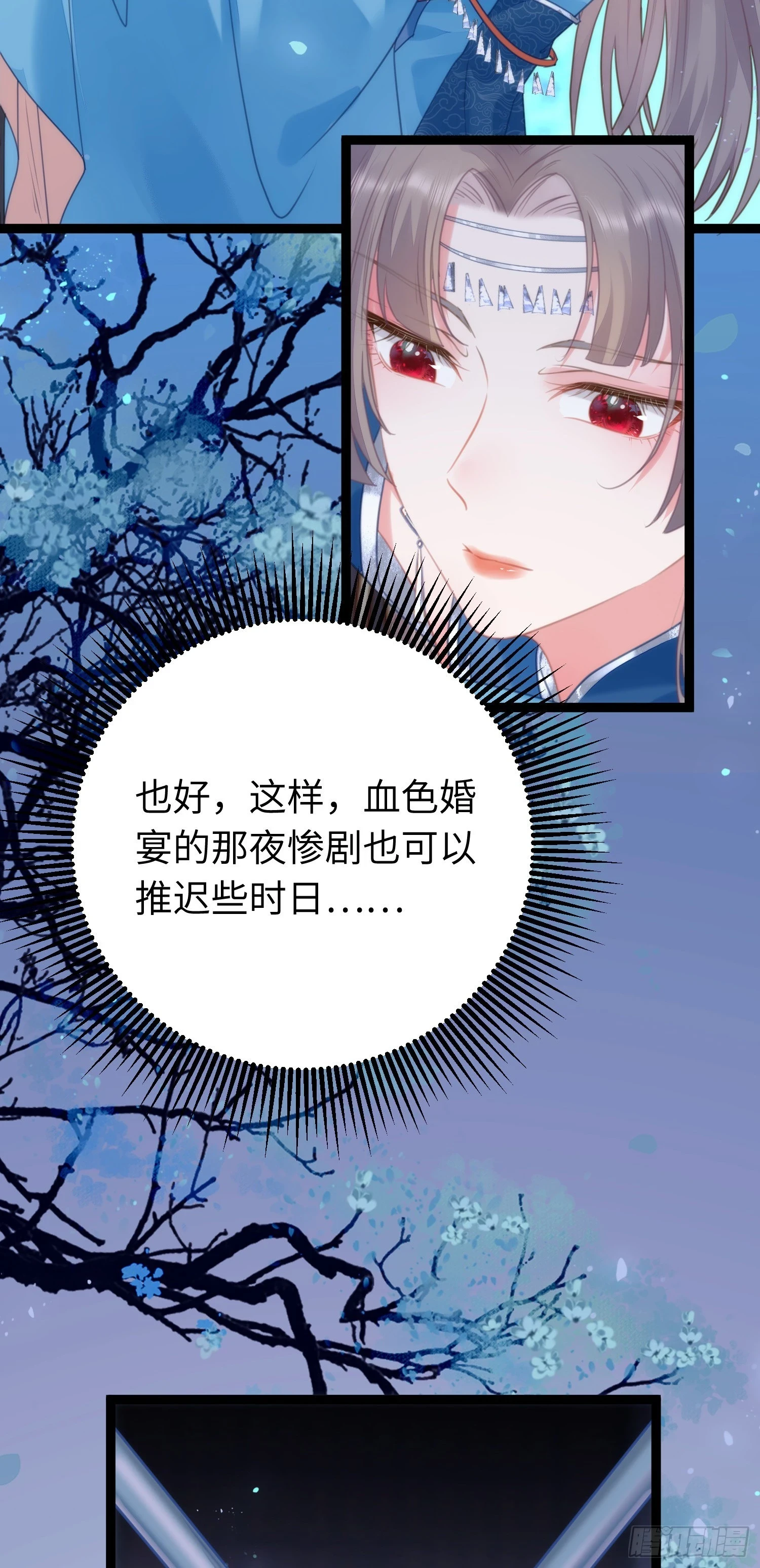 58 大婚23