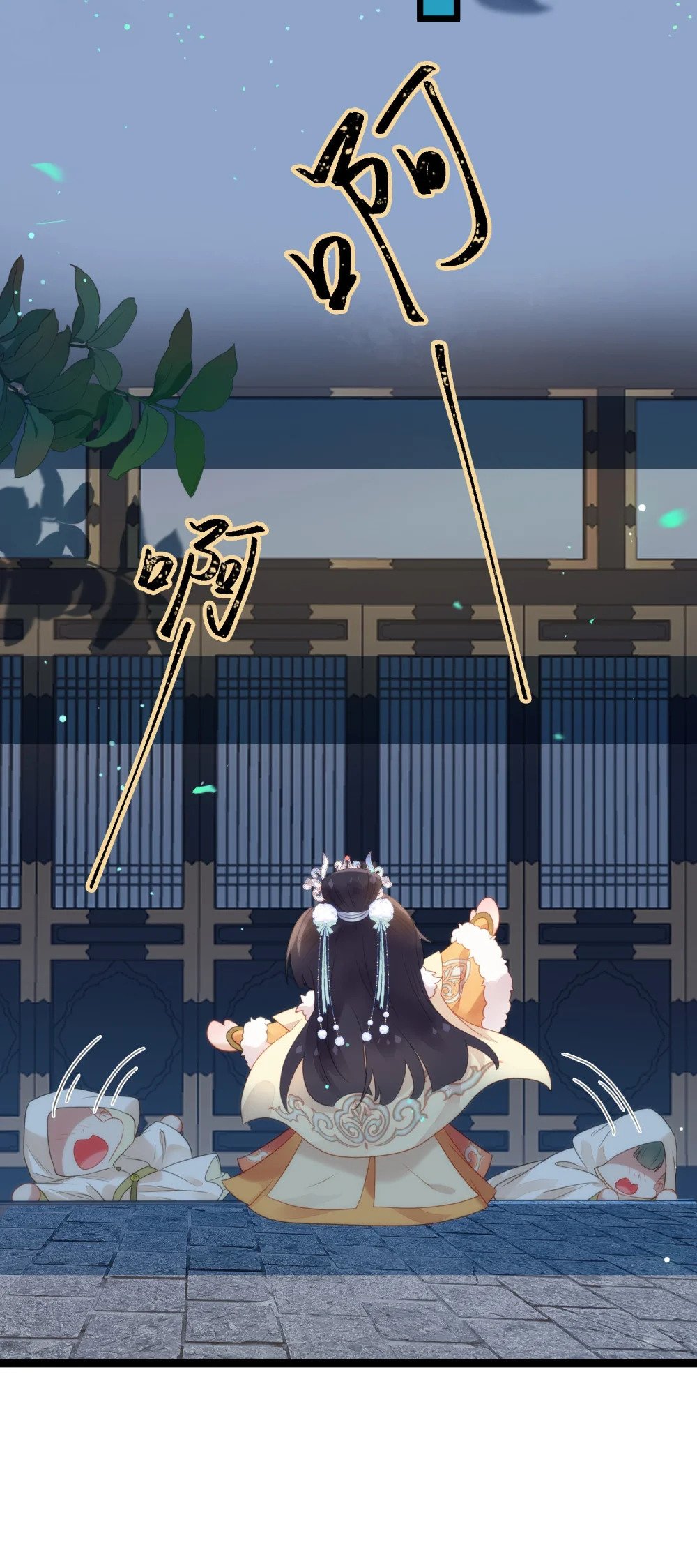 69 她心里有没有我？20