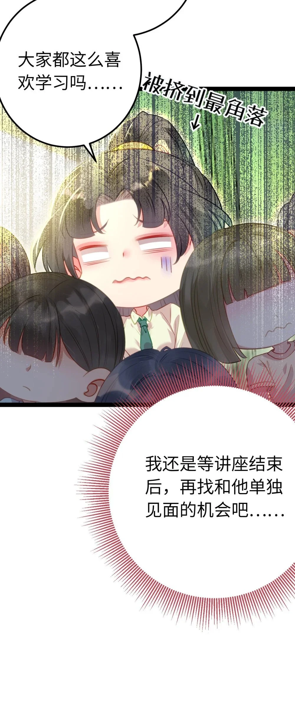 133 相见不相识？31