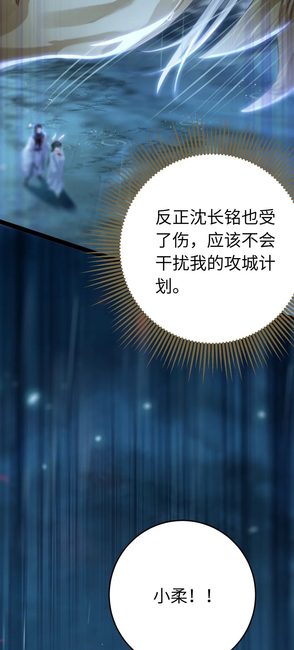 110 来世再见33