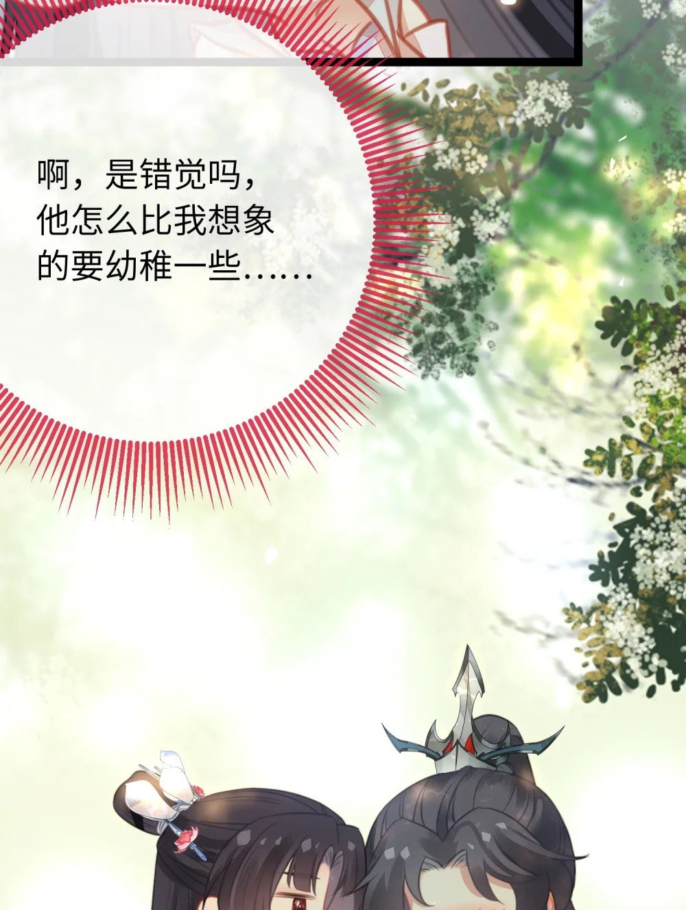 85 哄哄我的小朋友65