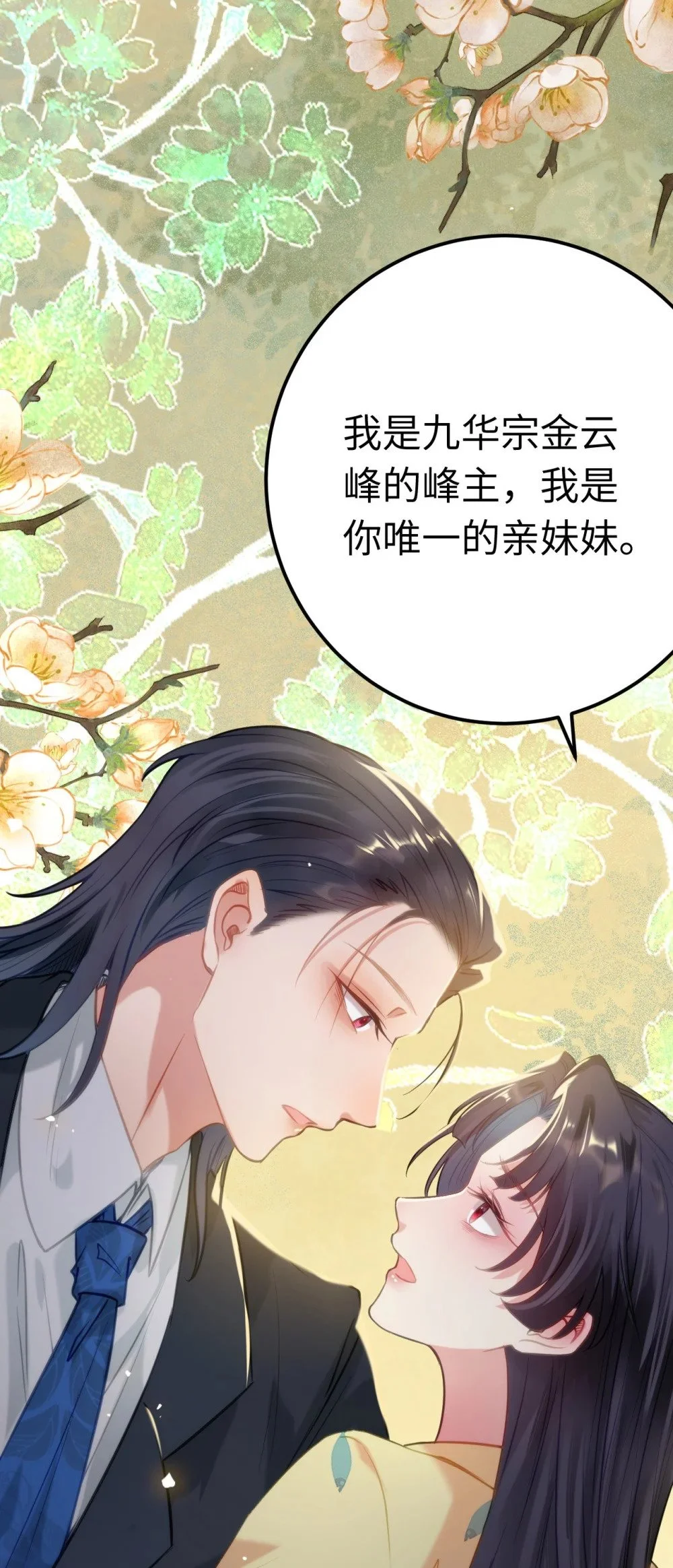 131 找到你了！23