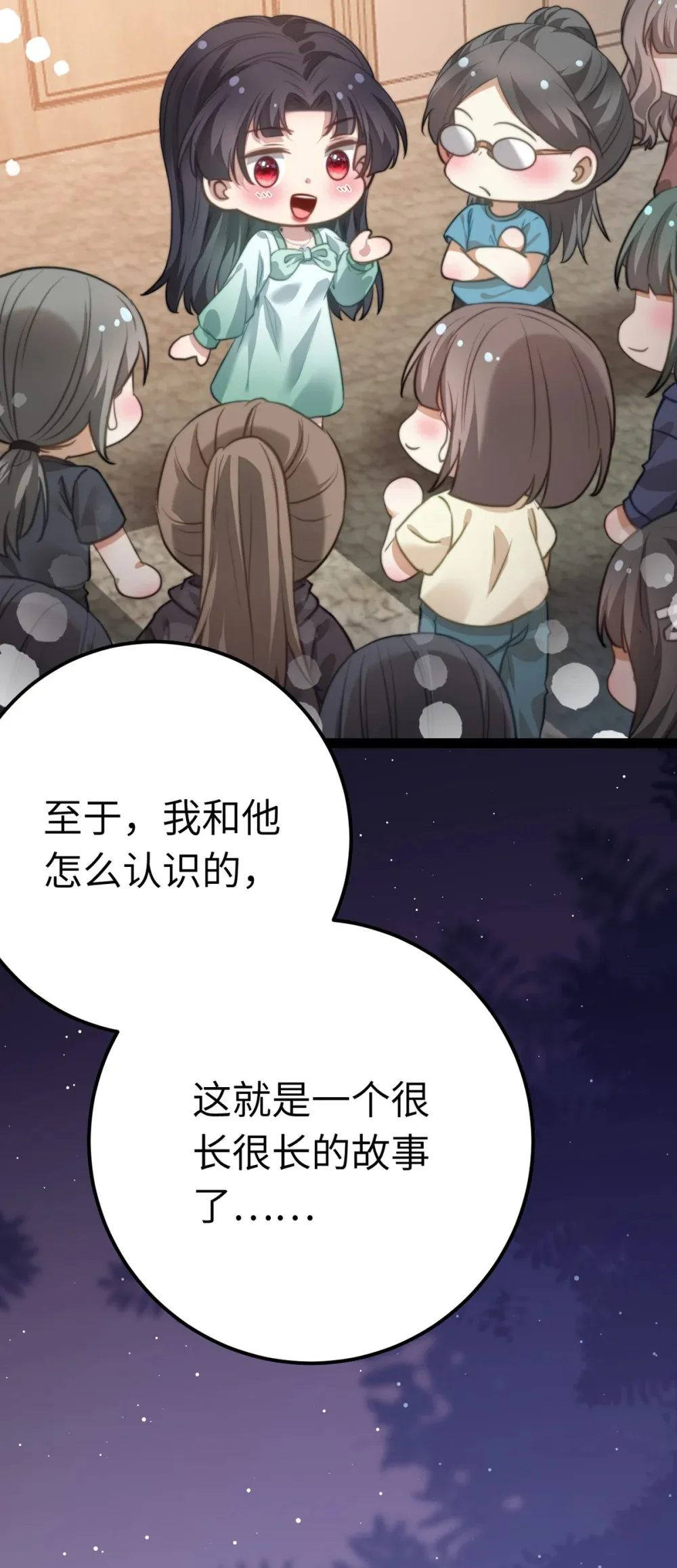 168 恋情八卦38